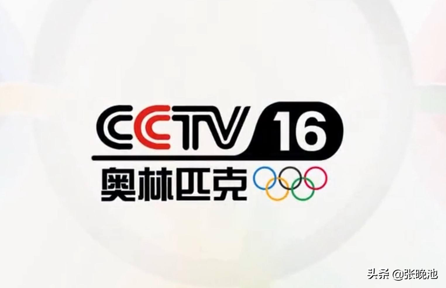 cctv5直播（cctv5直播回放）