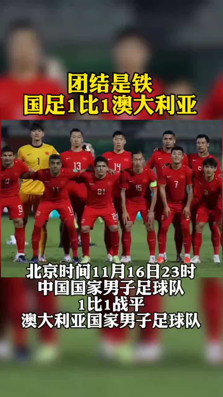 中国男子足球队（中国男子足球队首次进入世界杯是哪一年）