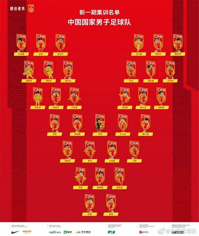 2022世界杯预选赛中国队赛程（2022世界杯预选赛中国队赛程直播平台）