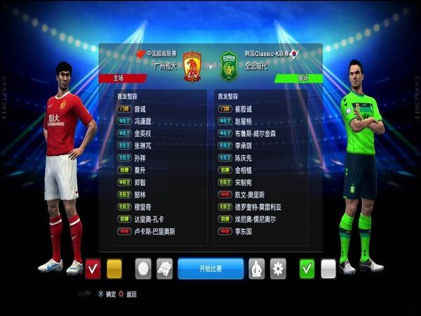 实况足球2010中文版下载（实况足球2010手机版中文版）