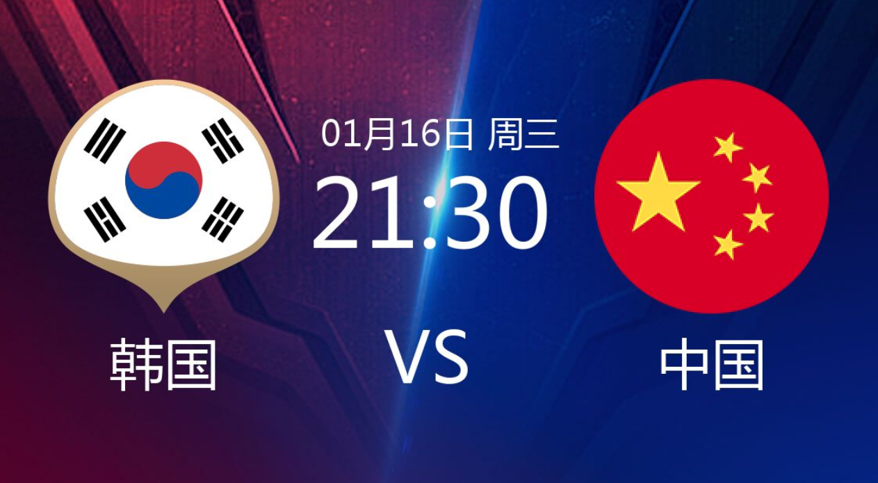 中国男足2019赛程（中国男足比赛赛程2020）