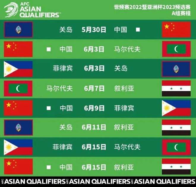 中国女足奥运会2021赛程表（中国女足奥运会2021赛程表现场直播）