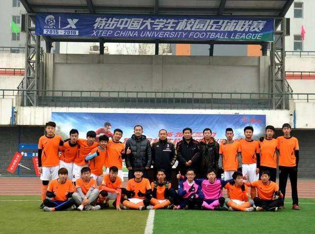 中国足球大学（中国足球大学生联赛赛程）