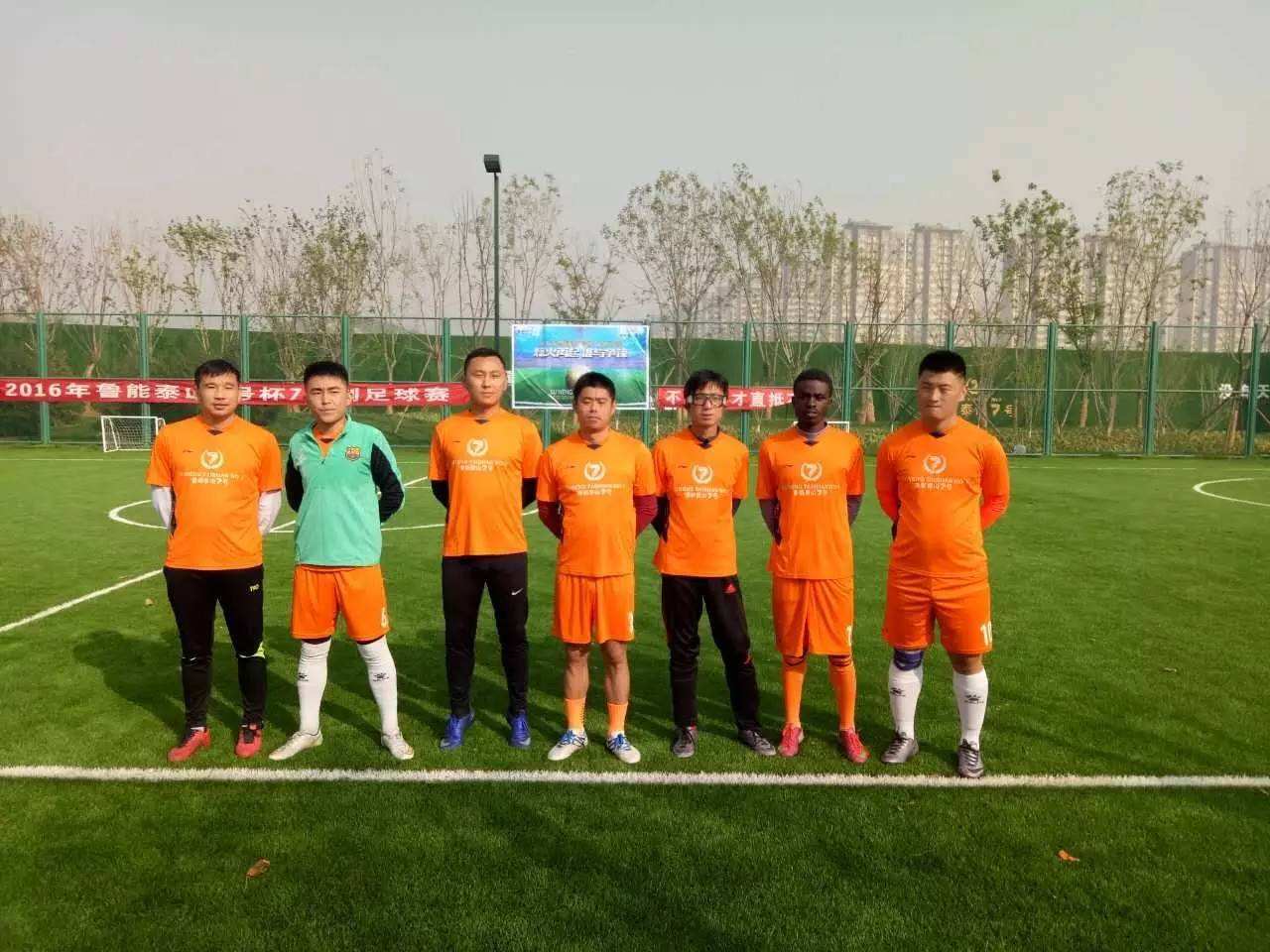 鲁能泰山足球俱乐部（鲁能泰山足球俱乐部88年枣庄刘阳）