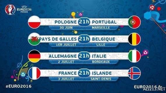 欧洲杯时间表（欧洲杯时间表2021决赛）