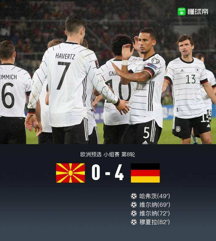 德国晋级世界杯（德国晋级世界杯补生血宝）