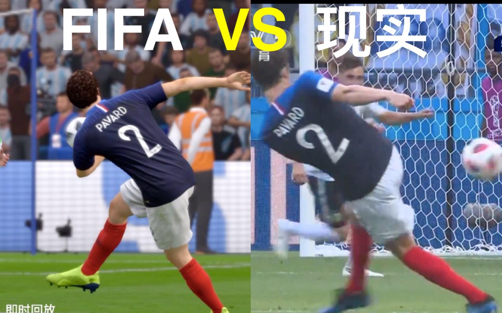 法国vs阿根廷（法国vs阿根廷43）