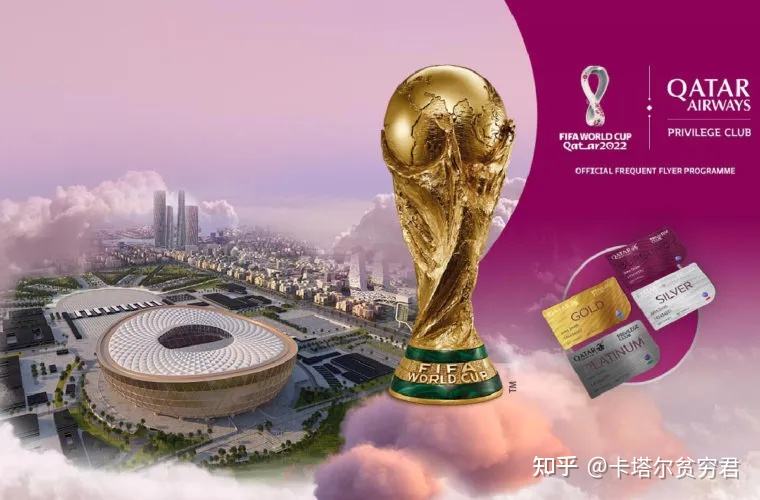 2022卡塔尔世界杯赛程出炉（2022卡塔尔世界杯小组赛时间）